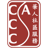 Calgary Chinese Community Services Association